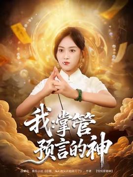 纹身妈妈镶珠儿子视频