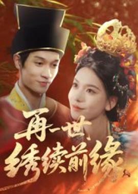 重生之民国风流