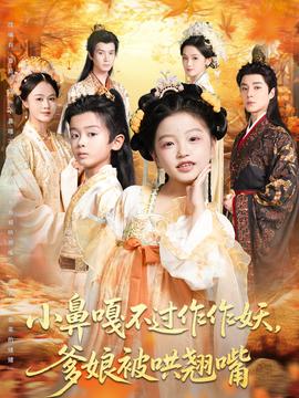 快手饭饭私人订制