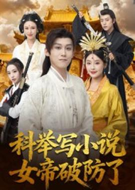 8090视频在线观看