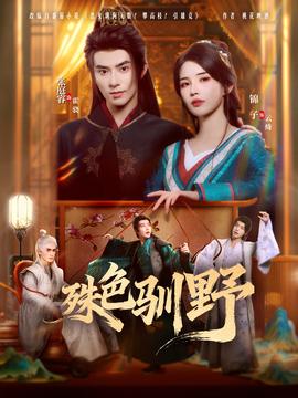 小早川怜子步兵