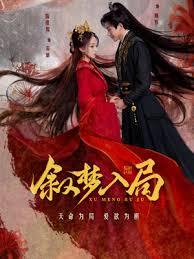 六零之功德福女