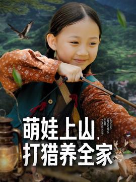 萌娃助攻：穿越辣妈的都市逆袭