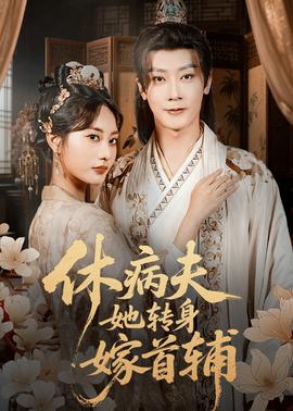 肉体裸交   喷水