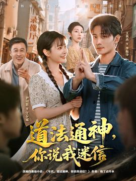 黑客家庭破解在线观看