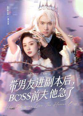 乡村欲爱大区器