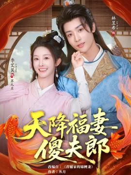 海贼王动漫在线观看完整版免费樱花957