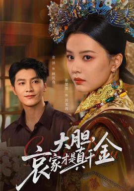 霸道太子s调教小鲜肉gay