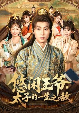 男生把小困困放入女生小困困里