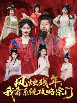 做做受视频播放试看30分钟