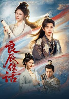 2019午夜福利757视频第12集