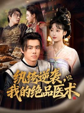 私人影院私人官网