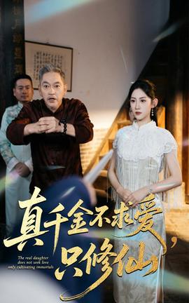 免费观看女生隐私部位