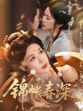 情欲荡乳办公室HD