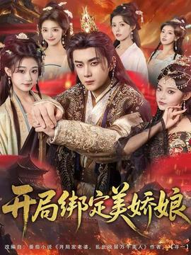 YIN荡公交嗯啊校花佳佳