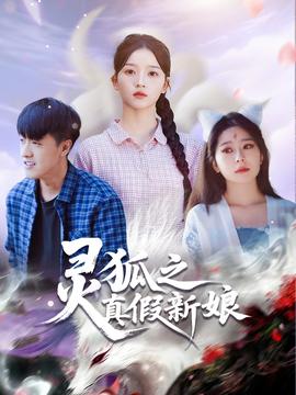 赵佳美老师家访视频在线观看