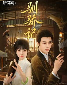 末班车后在胶囊旅馆未增删翻译中文