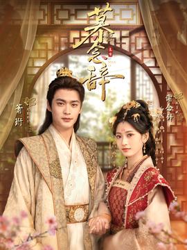 最浪漫的88个爱情故事