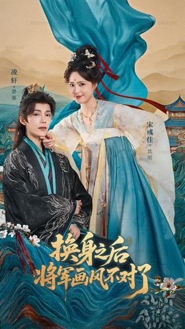 雨后的故事在线观看