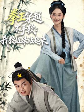 不要塞了已经20个鸡蛋了视频