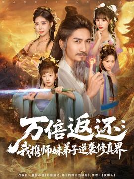 蜜桃直播ios版下载二维码