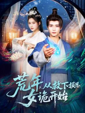 在线直播电视台