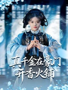 精品久久综合1区2区3区激情