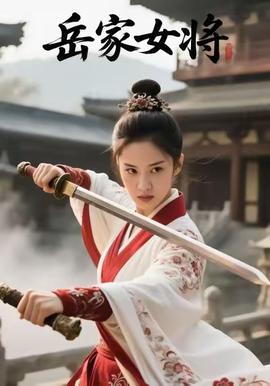 在线观看已满十八岁电视剧免费播放