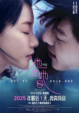 第四色在线视频