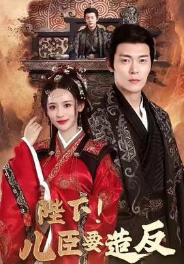 帝国上将攻防战