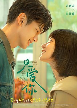 欧美成人精品午夜免费影视