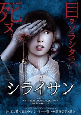 伊在人线香蕉官网电影