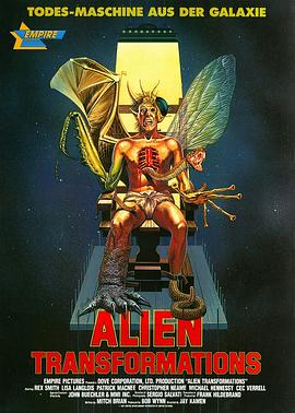 变形怪体【影视解说】