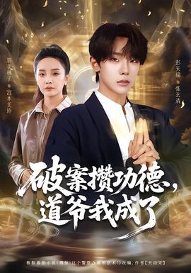 善良的死神笔趣阁