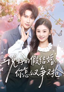 人妻被修空调在夫面侵犯