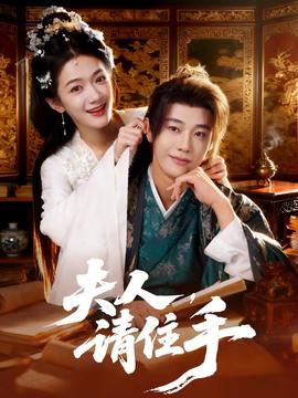 夫妻免费无码V看片