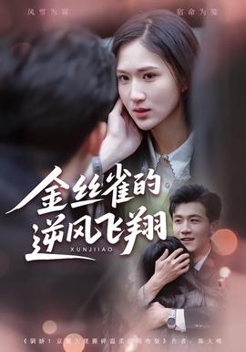 刑侦档案之血谜杀