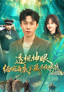 欧洲大胆人体艺术