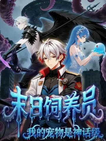 镜的欢迎会去衣裤