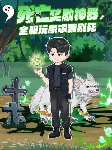 人妻无奈迎合粗大