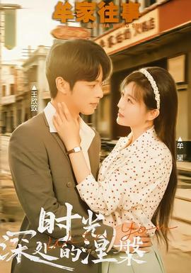 神雕之我本风流