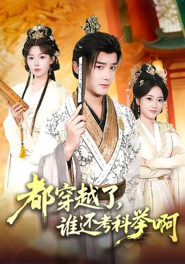 妈妈的朋友下载