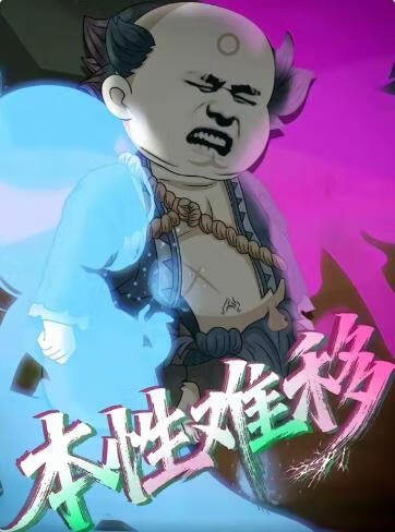 脱光衣服的女人