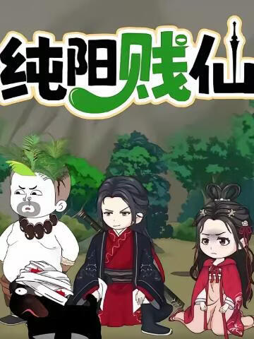 第31章伸进衣领的手