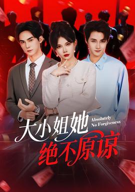 大同黑社会红人