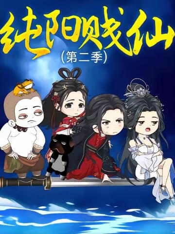 柚子猫甘雨致命的错误红桃视频