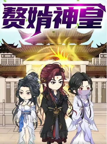 亲爱的热爱的全集免费观看