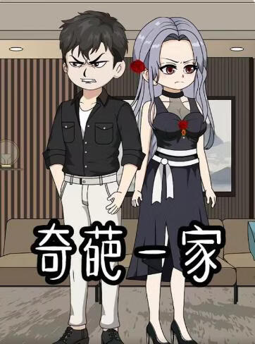 白洁番外篇之房东txt