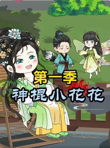 国产内射大片99