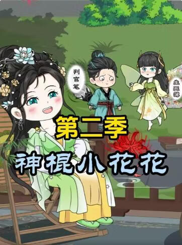 农民工好大好硬好爽短文